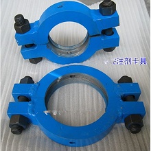 法蘭帶壓堵漏